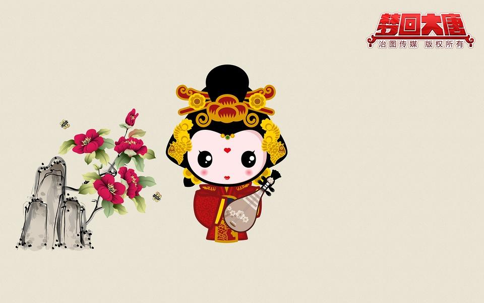 《梦回大唐》可爱动漫