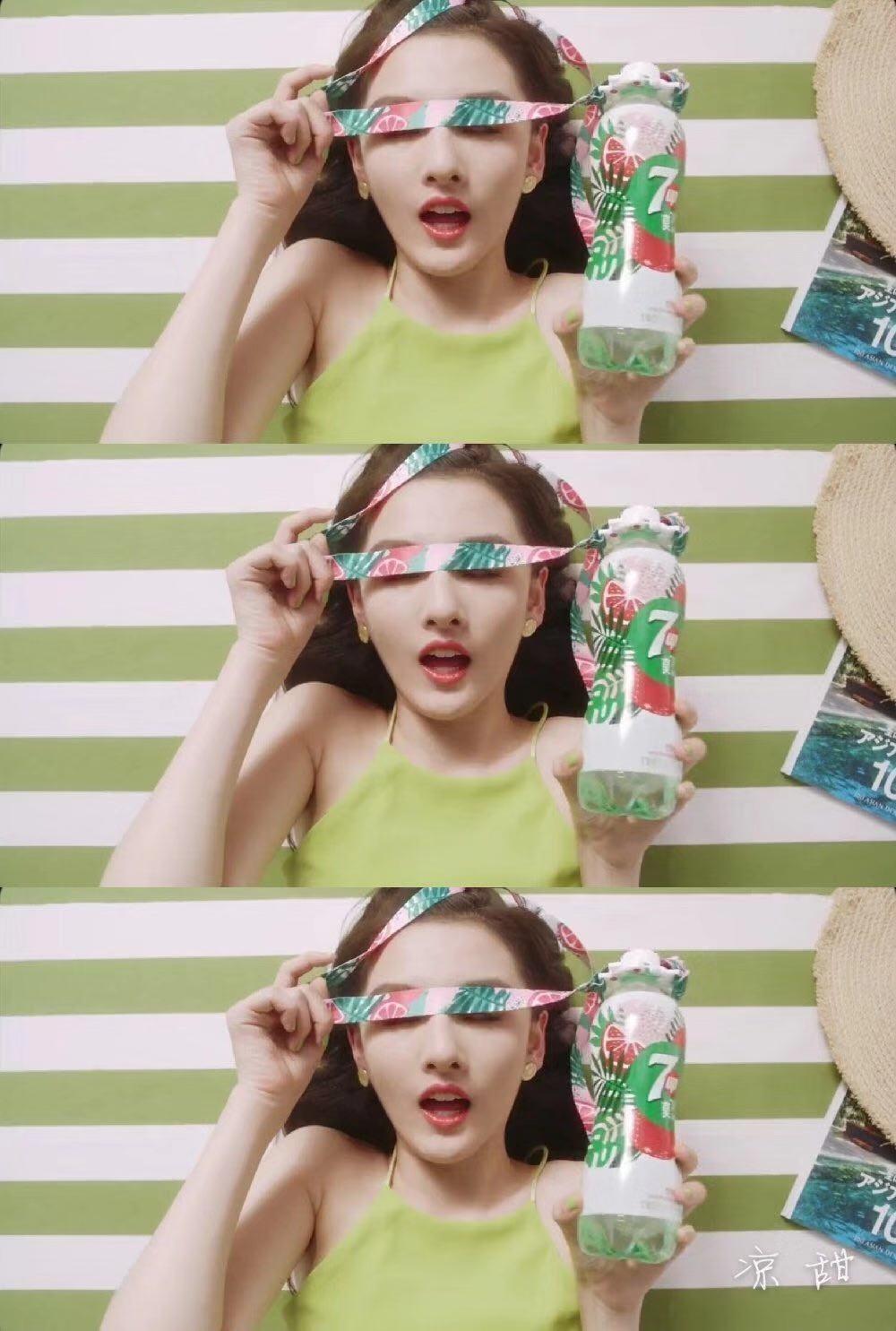 宋祖儿夏日自恋指南