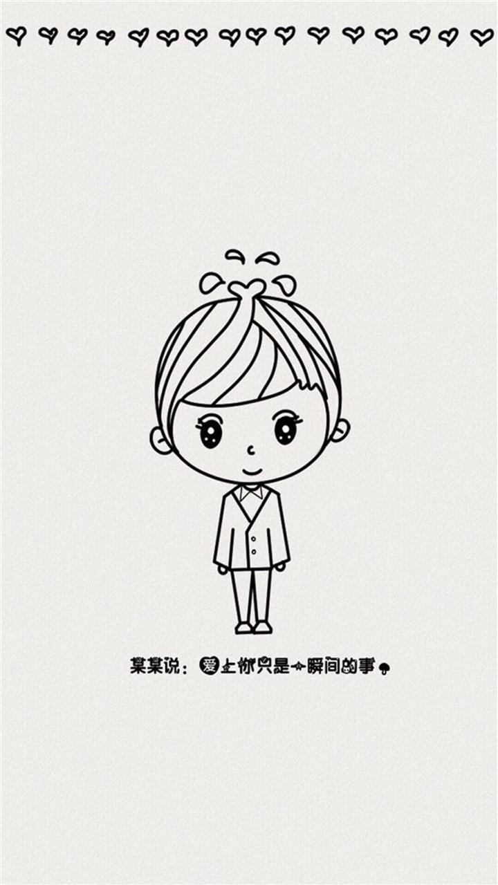 可爱卡通情侣手机锁屏壁纸