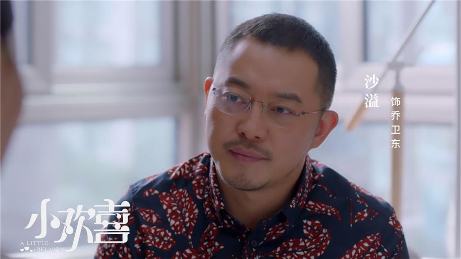 都市家庭剧《小欢喜》