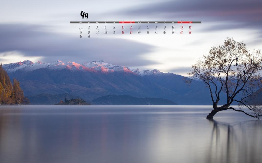 2019年4月美丽的水面日历