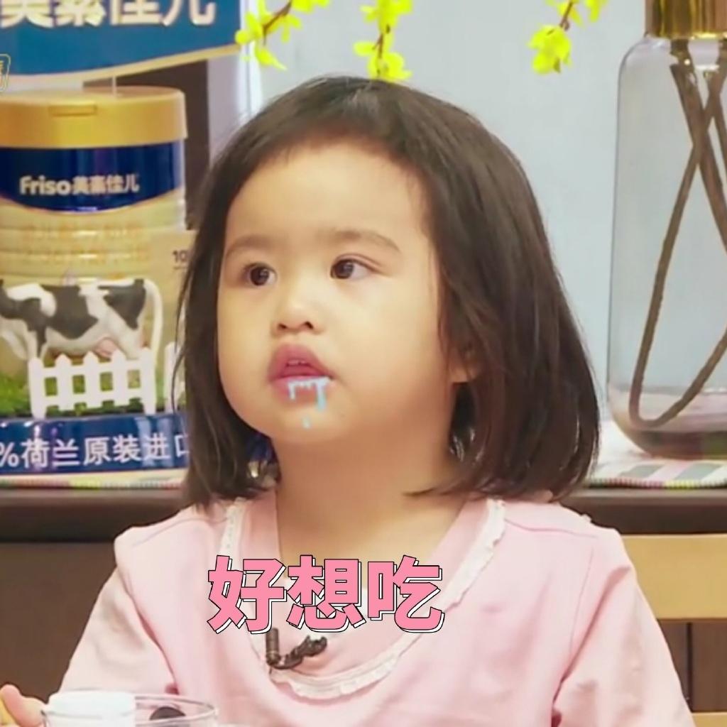 包可艾超萌写真