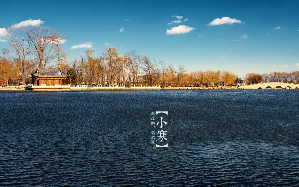 美丽冻人的小寒时节