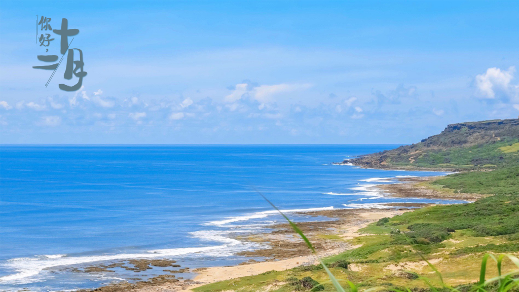 十二月你好清新海岛风景