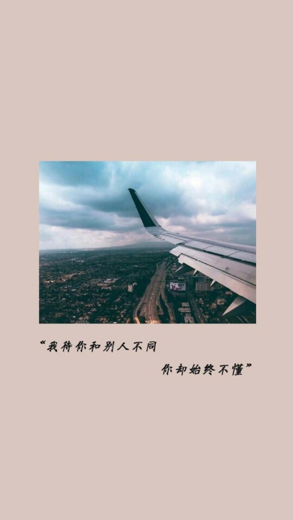 拥有治愈性文字创意图片