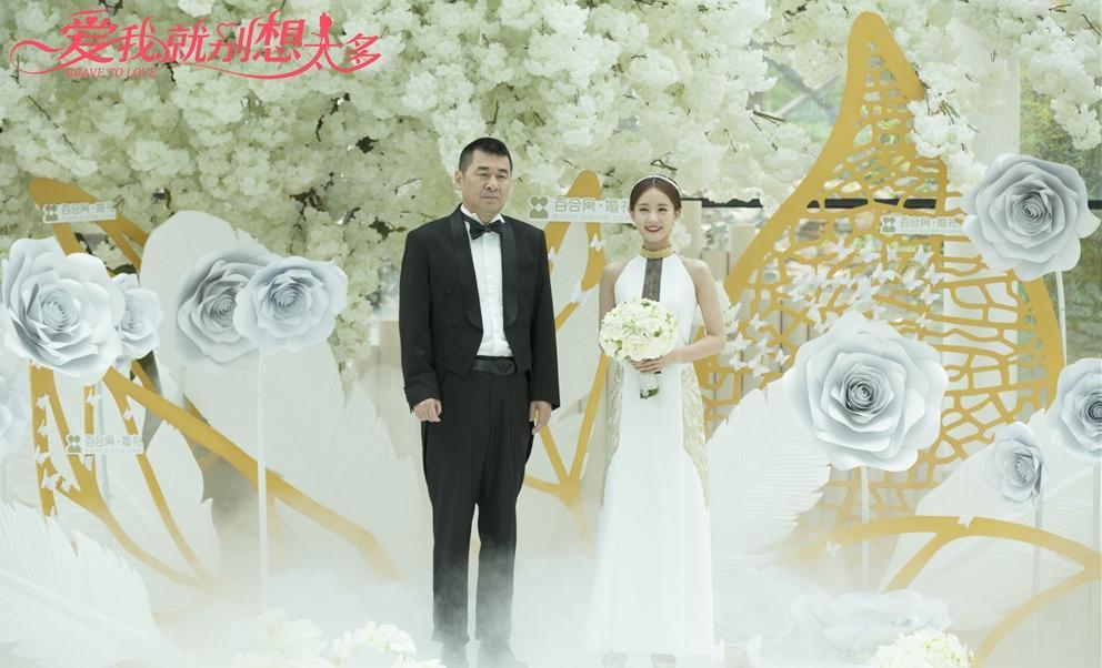 都市情感剧《爱我就别想太多》