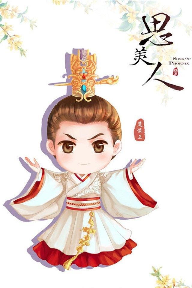 电视剧《思美人》Q版人物