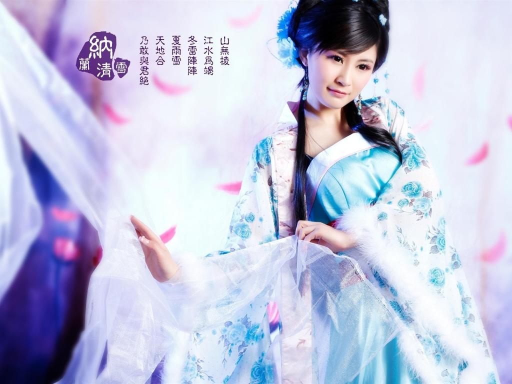 纳兰清雪古装美女