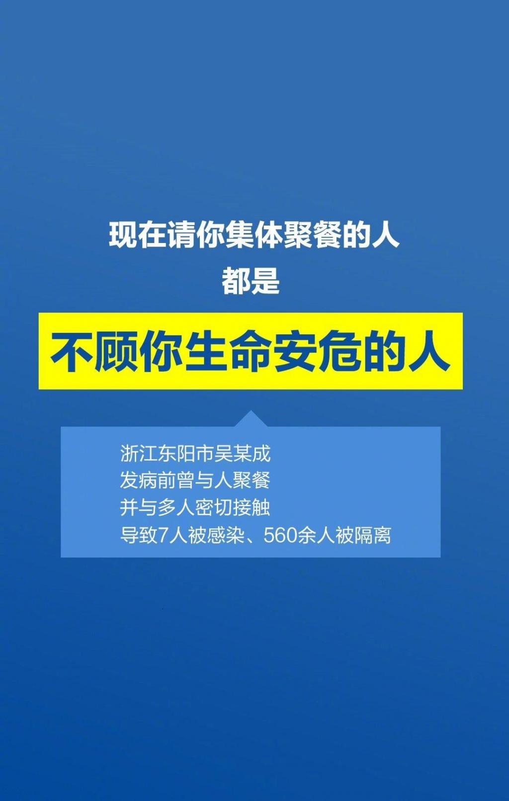疫情防控还没到掉以轻心的时候