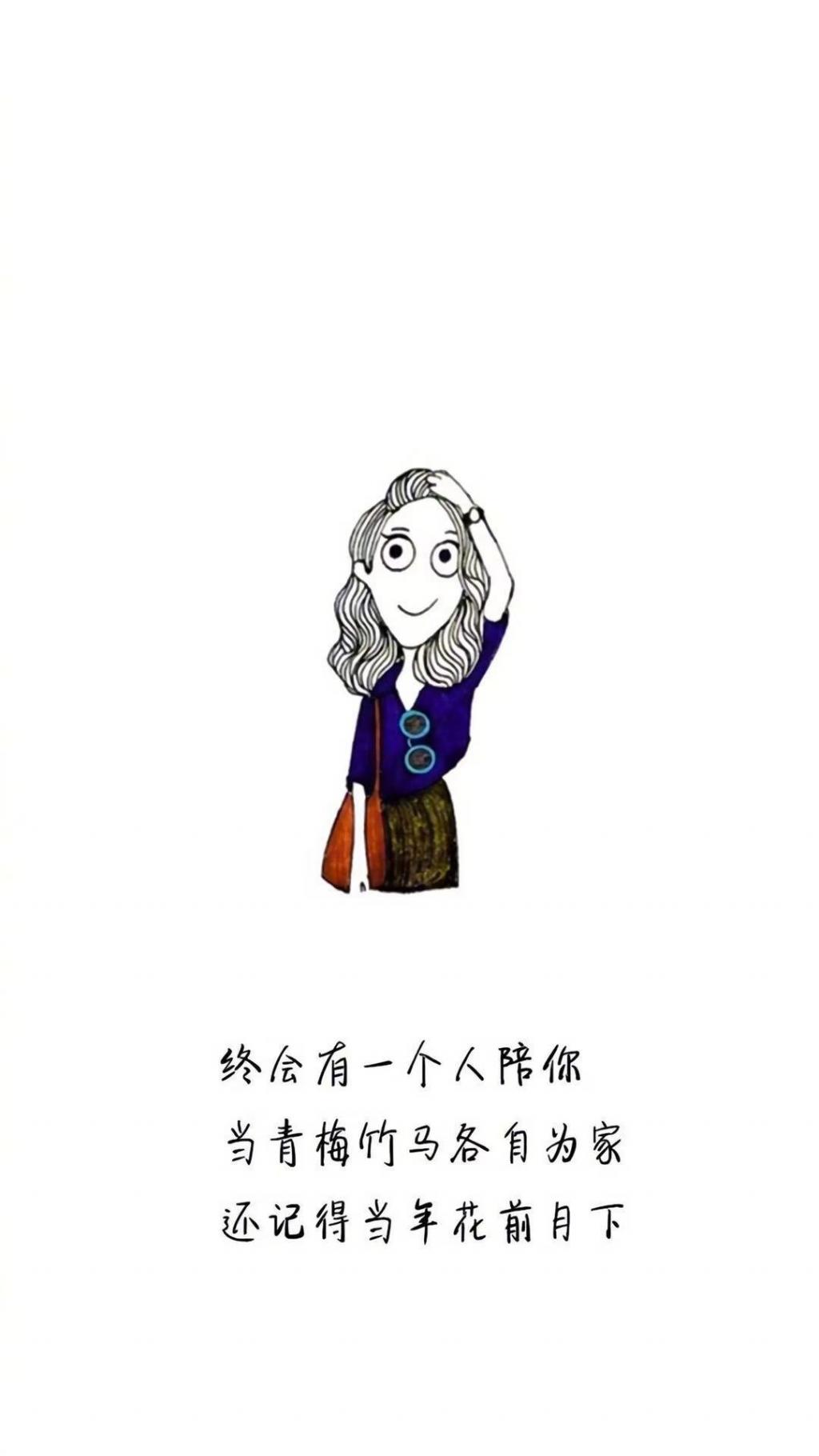 爱情的励志语录