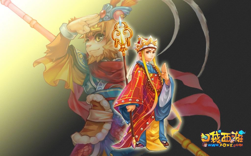 《口袋西游》游戏人物