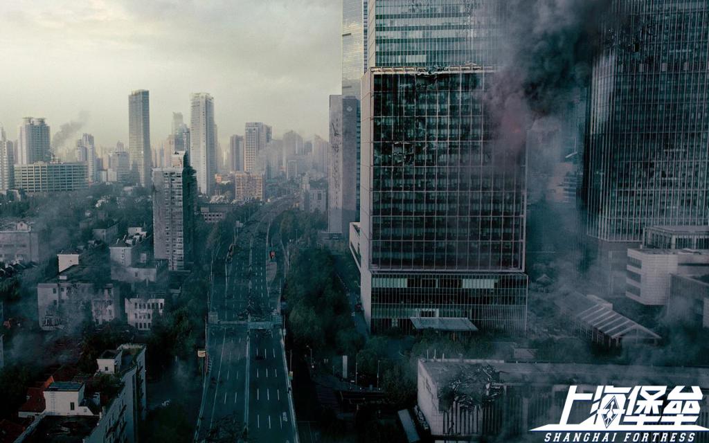 科幻片《上海堡垒》