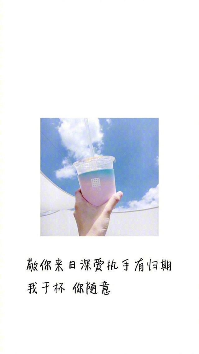 创意个性文字语录唯美