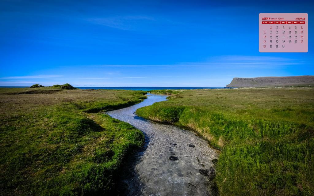 2019年7月迷人天空写真日历