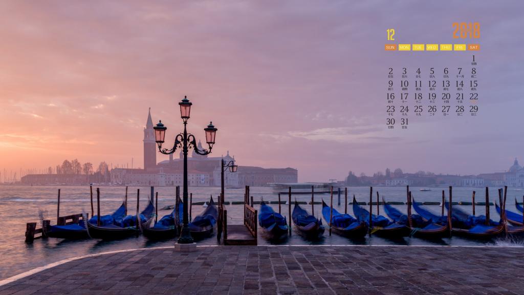 2018年12月水城威尼斯日历