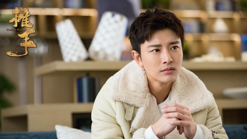 2019都市情感电视剧《推手》