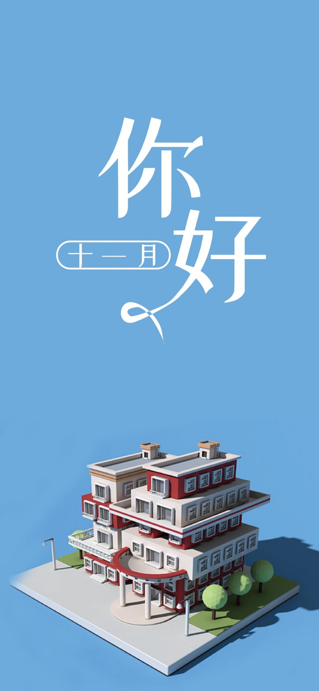 十一月的静，是一种领悟十一月