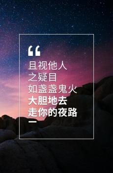 暖心的心灵鸡汤文字控说说-5