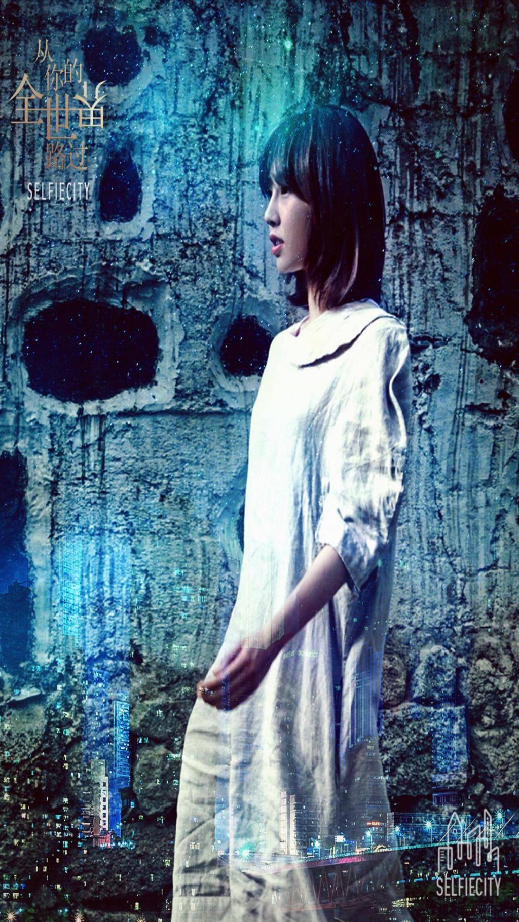 从你的全世界路过