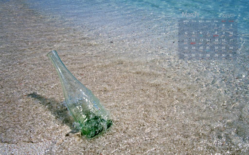 2019年3月春天的自然风光日历