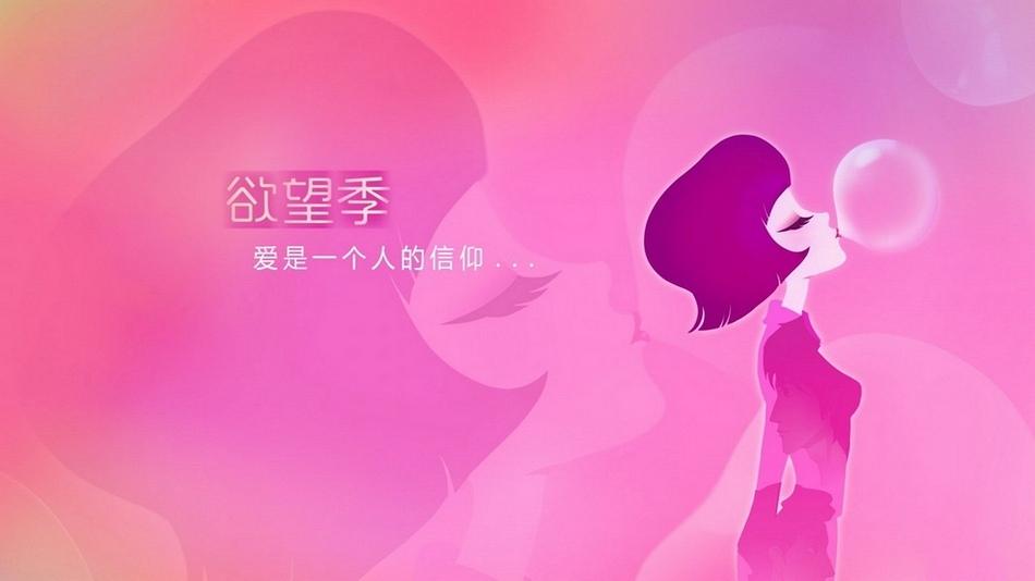 《泡芙小姐》语录