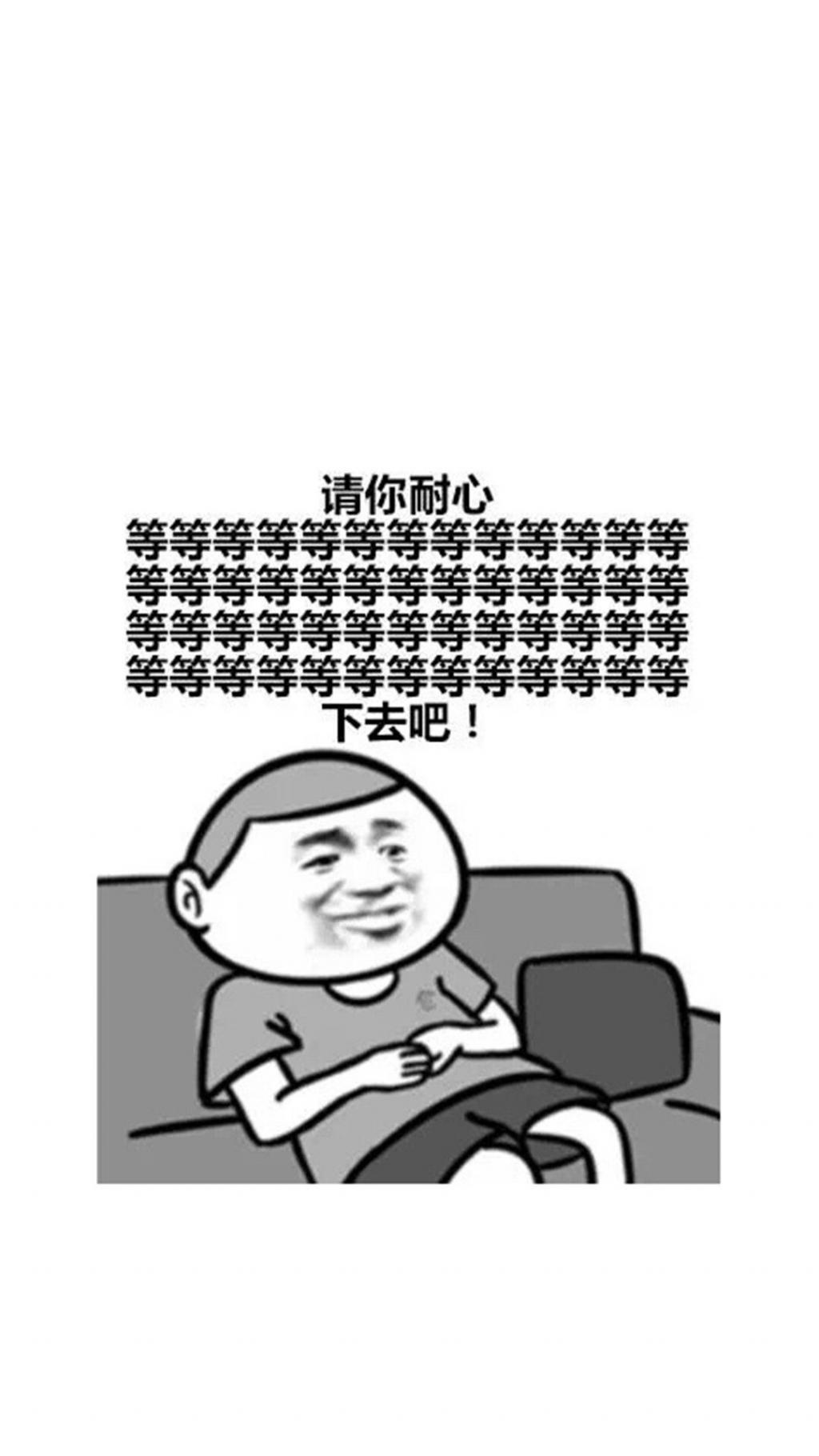 恶搞毒鸡汤表情包