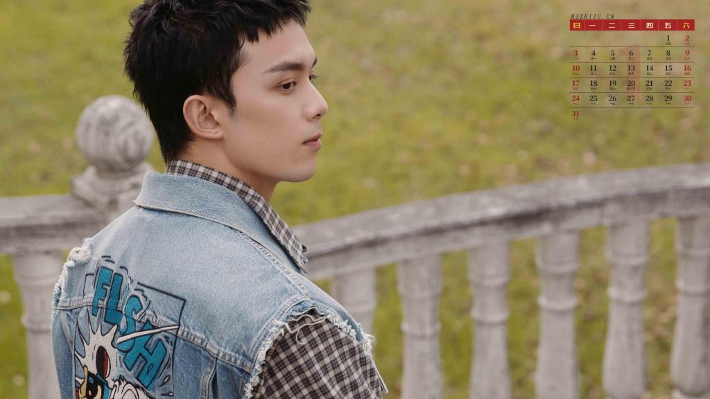 2021年1月吴磊牛仔马甲造型写真日历