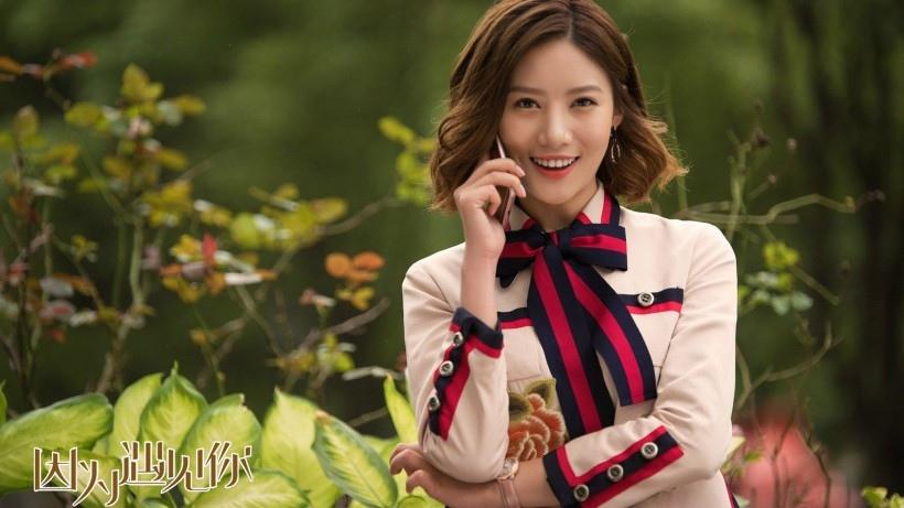 都市情感励志剧《因为遇见你》