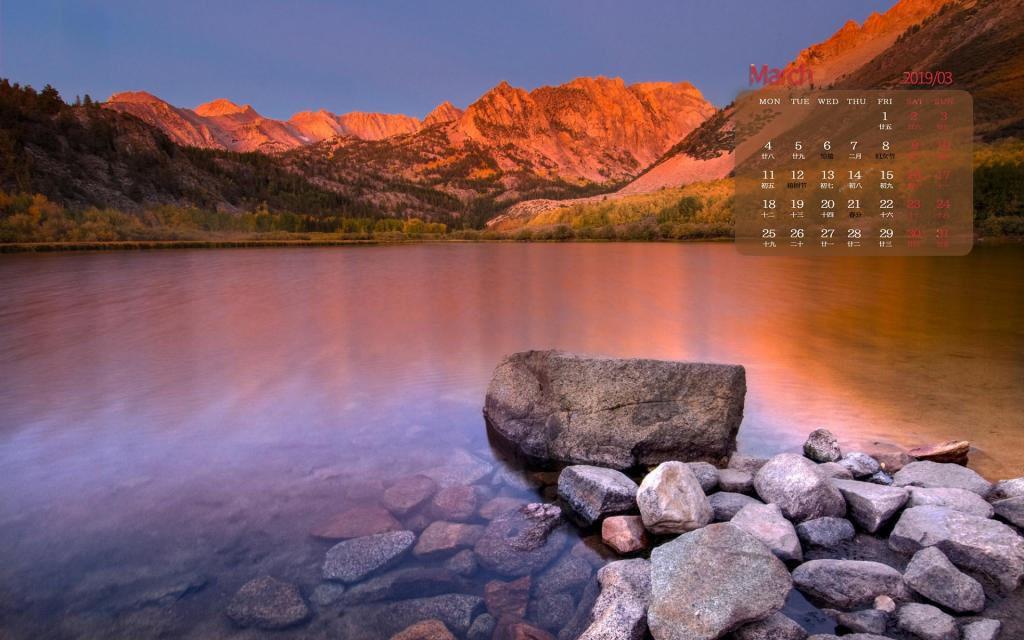 2019年3月春天的自然风光日历
