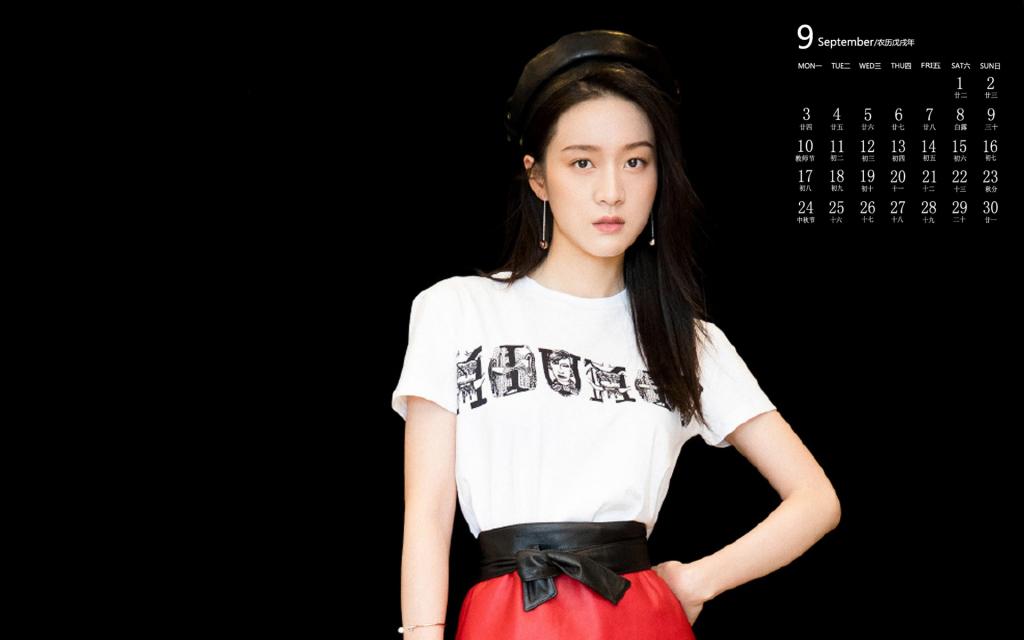 2018年9月张雪迎时尚黑白写真日历