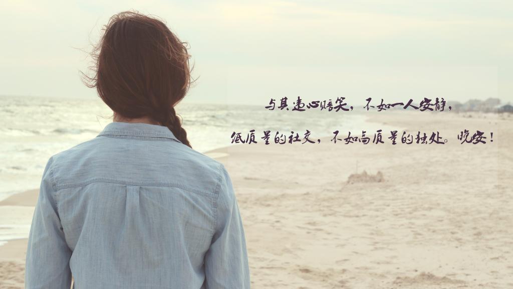 治愈温暖的晚安说说图片