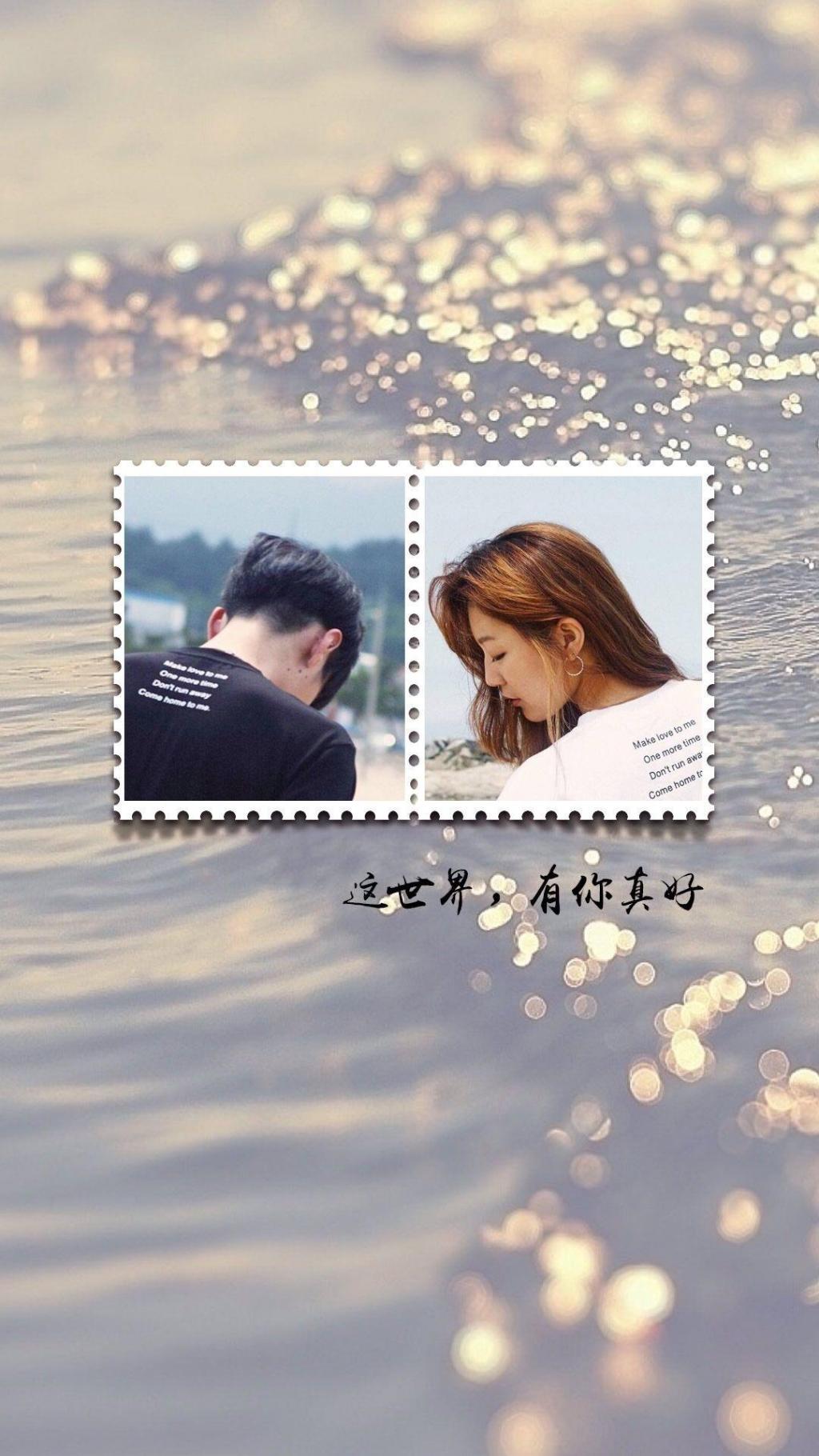 这世界,有你真好