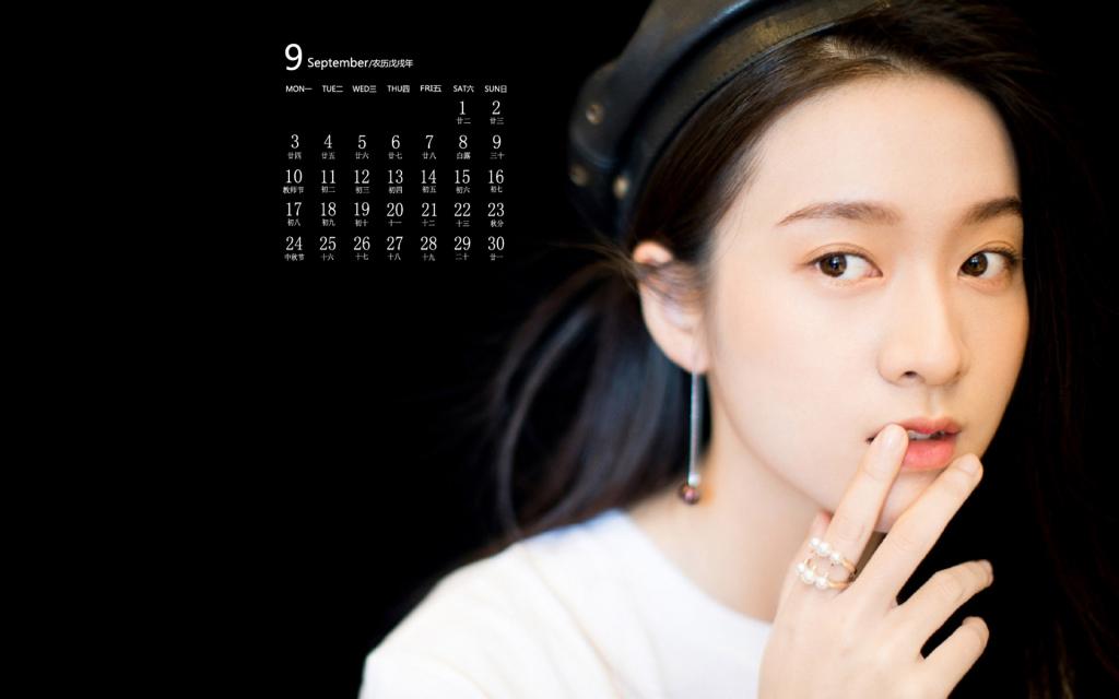 2018年9月张雪迎时尚黑白写真日历