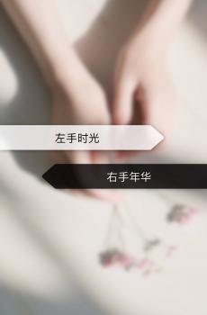 唯美情感文字-7