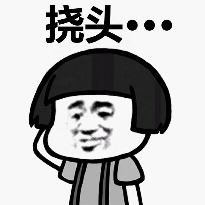 可爱搞笑蘑菇头挠头系列表情包图片