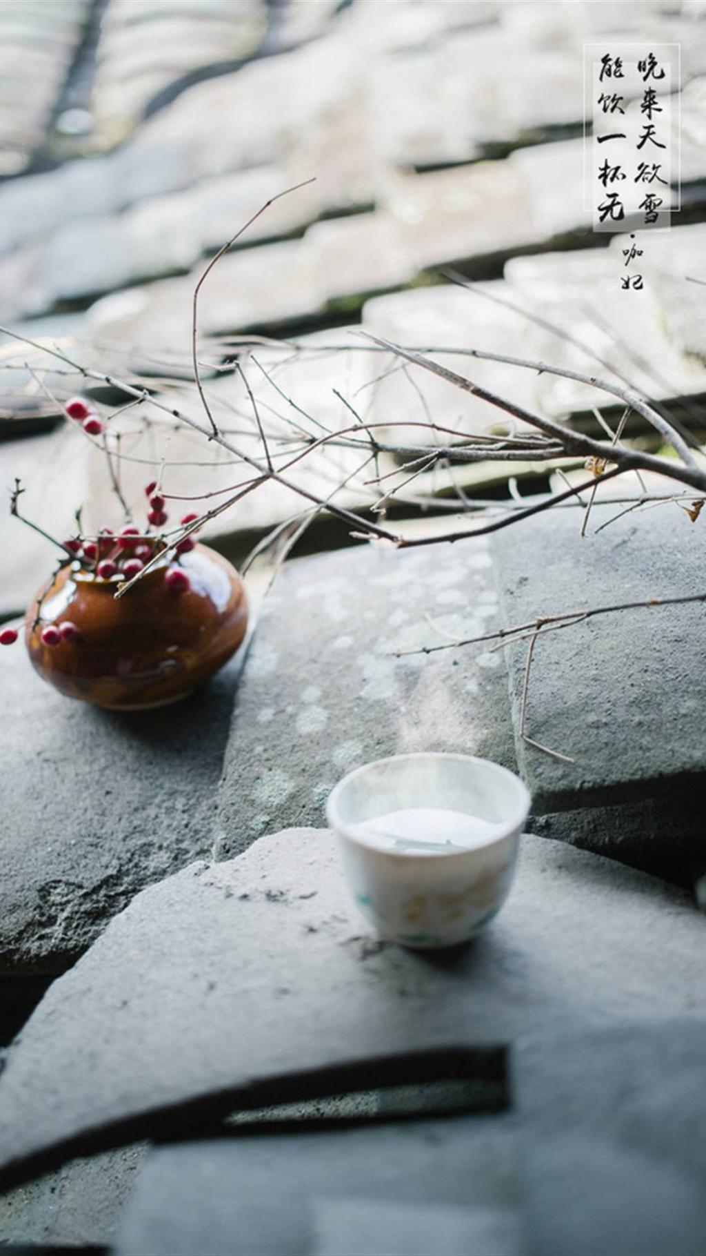 山林食纪之晚来天欲雪