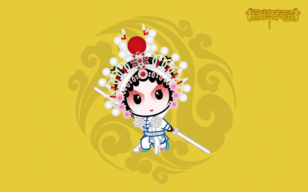 招财童子之国粹京剧