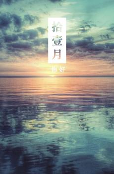 十一月第一天你好-0