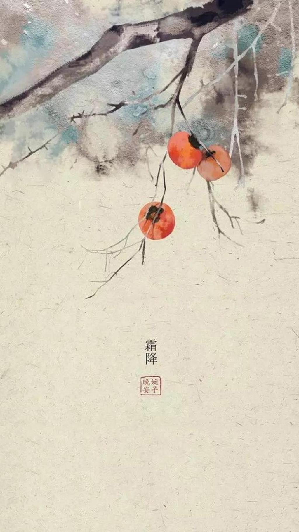 霜降之古风简约插画