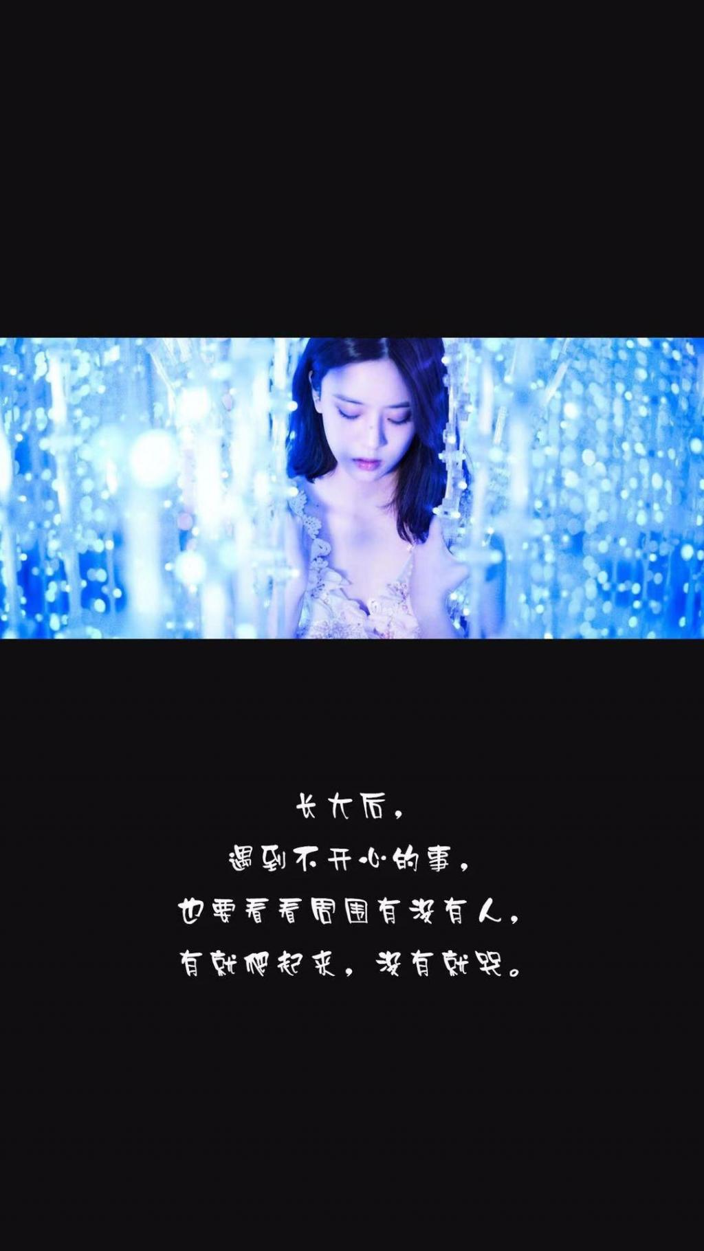 不再抱怨的说说配图