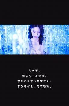 不再抱怨的说说配图-2