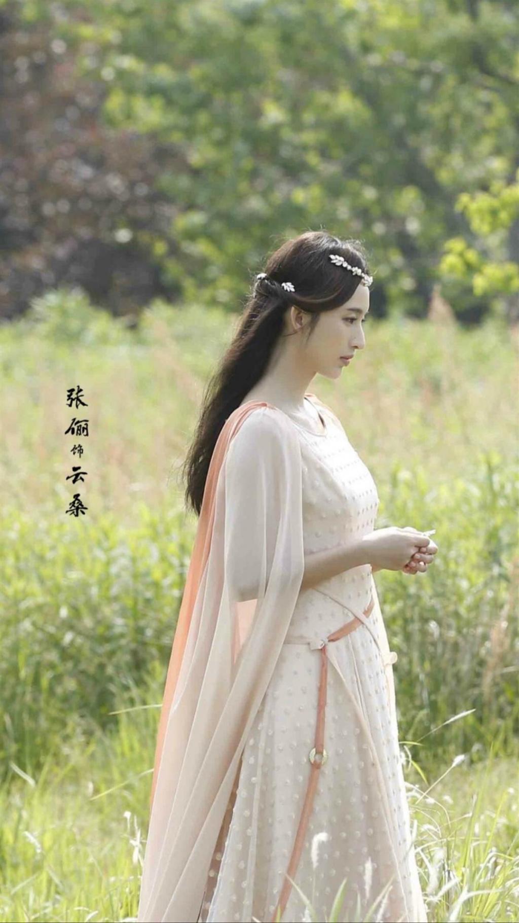 上古情歌张俪唯美剧照