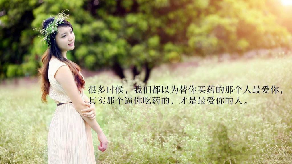 9句生活中很现实的说说