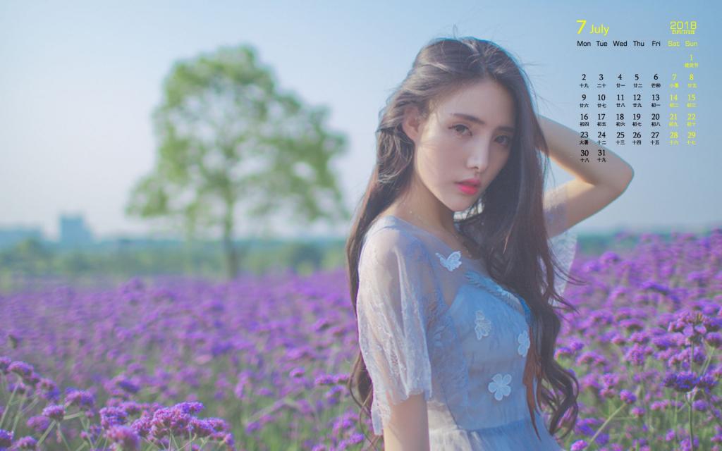 2018年7月优雅知性美女花海写真日历
