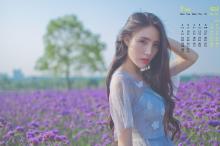 2018年7月优雅知性美女花海写真日历