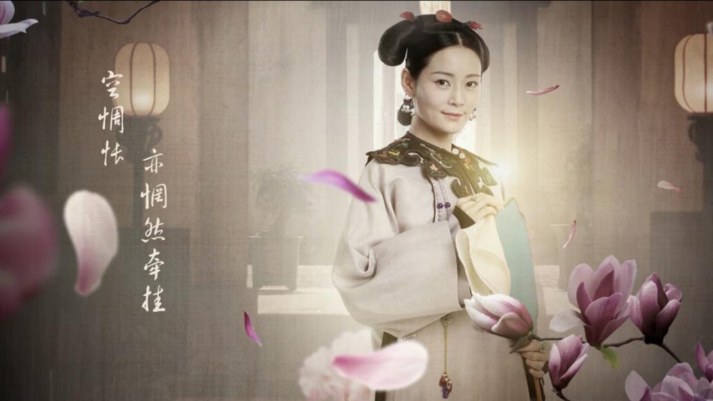 热播剧《延禧攻略》