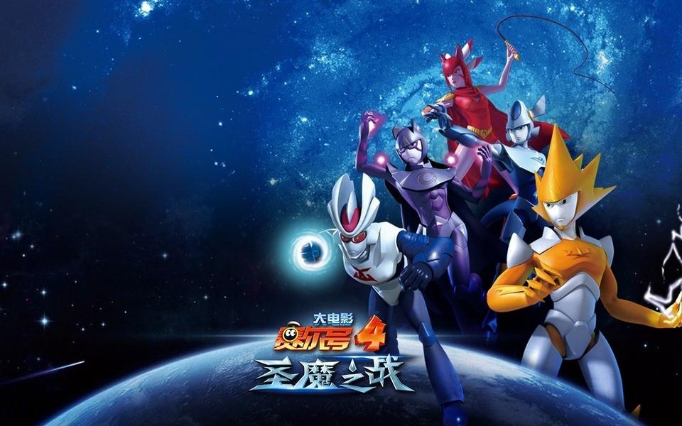 《赛尔号圣魔之战》卡通