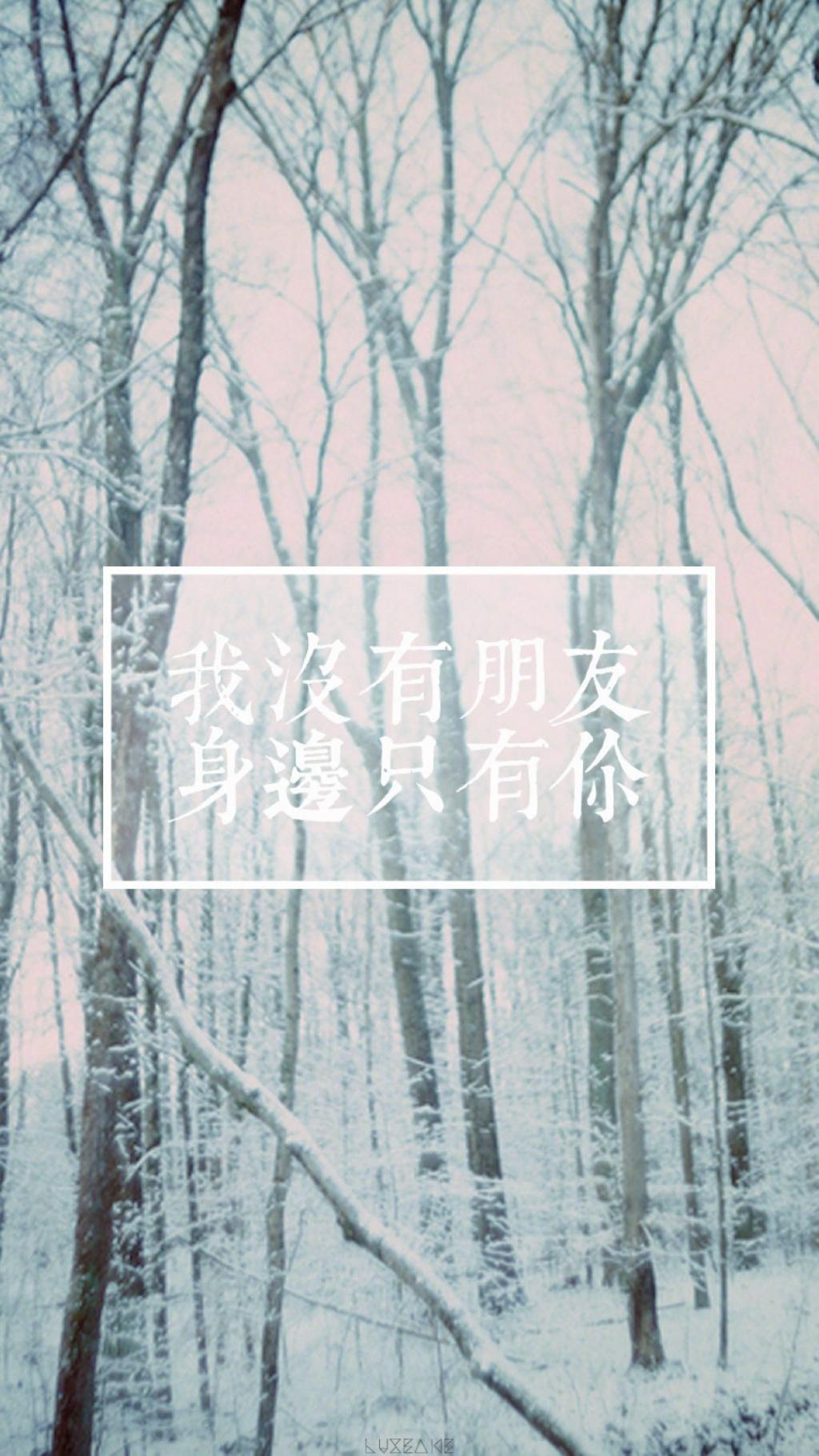 创意励志鸡汤文字