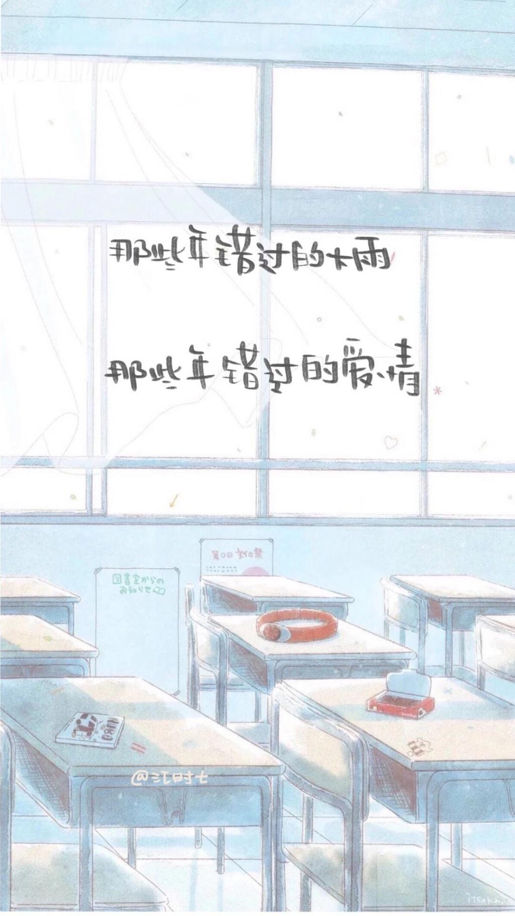 唯美文字控写真