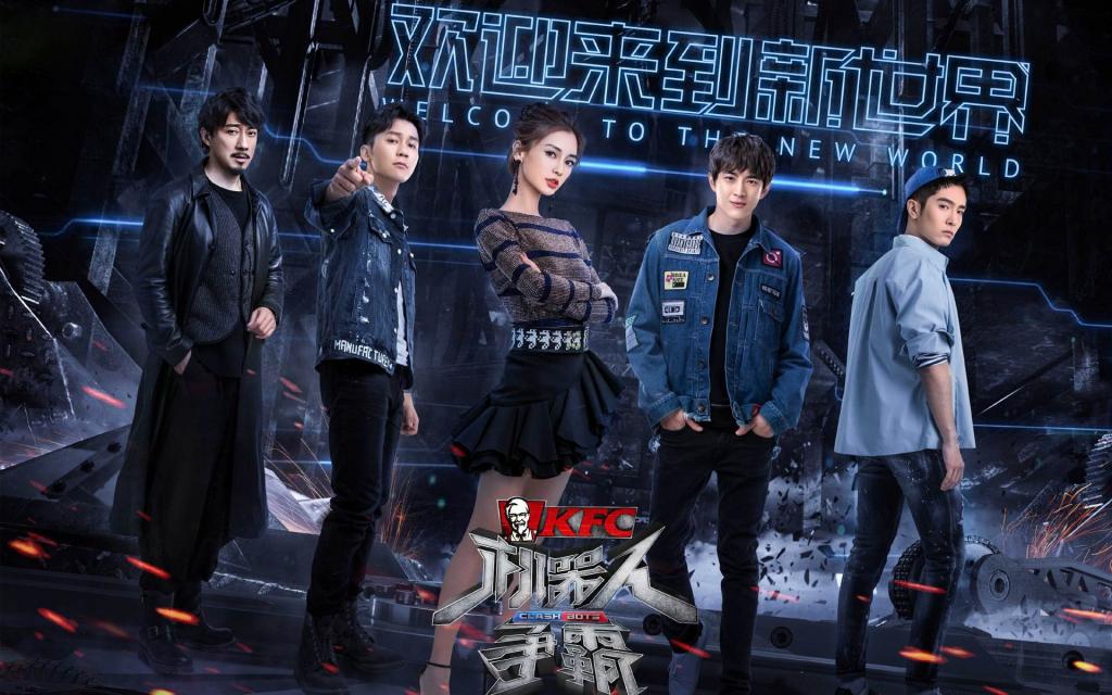 机器人争霸真人秀